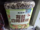 硃碌科 有机燕麦米3斤罐装 东北燕麦仁 粥米伴侣 五谷杂粮粗粮东北杂粮 实拍图