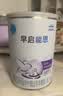 雀巢（Nestle）早启能恩 特殊医学用途早产/低出生体重婴儿配方食品 400g*1罐 实拍图
