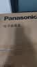 松下（Panasonic）智能便盖清洗除菌纳诺怡纳米水离子PK17 实拍图