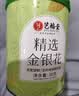 艺福堂花草茶 特级精品金银花茶30g 中药材同源养生婴儿童泡澡凉搭菊花 实拍图