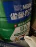 雀巢（Nestle）怡养健心鱼油中老年奶粉高钙富硒富含钾850g成人奶粉 送礼送长辈 实拍图