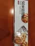 展艺锡纸50m*30cm*10微米 烤箱空气炸锅用纸月饼烧烤肉烘焙加长铝箔卷 实拍图