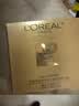 欧莱雅（LOREAL）金致臻颜花蜜胶原面霜30ml滋润版小蜜罐 随机发货 实拍图