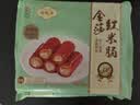 陶陶居金莎虾仁红米肠粉300g  广式茶楼点心早餐半成品速冻空气炸锅 实拍图