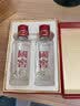 泸州老窖国窖1573 高度白酒 52度50ml*2瓶礼盒装 浓香型 防伪查询随机 实拍图