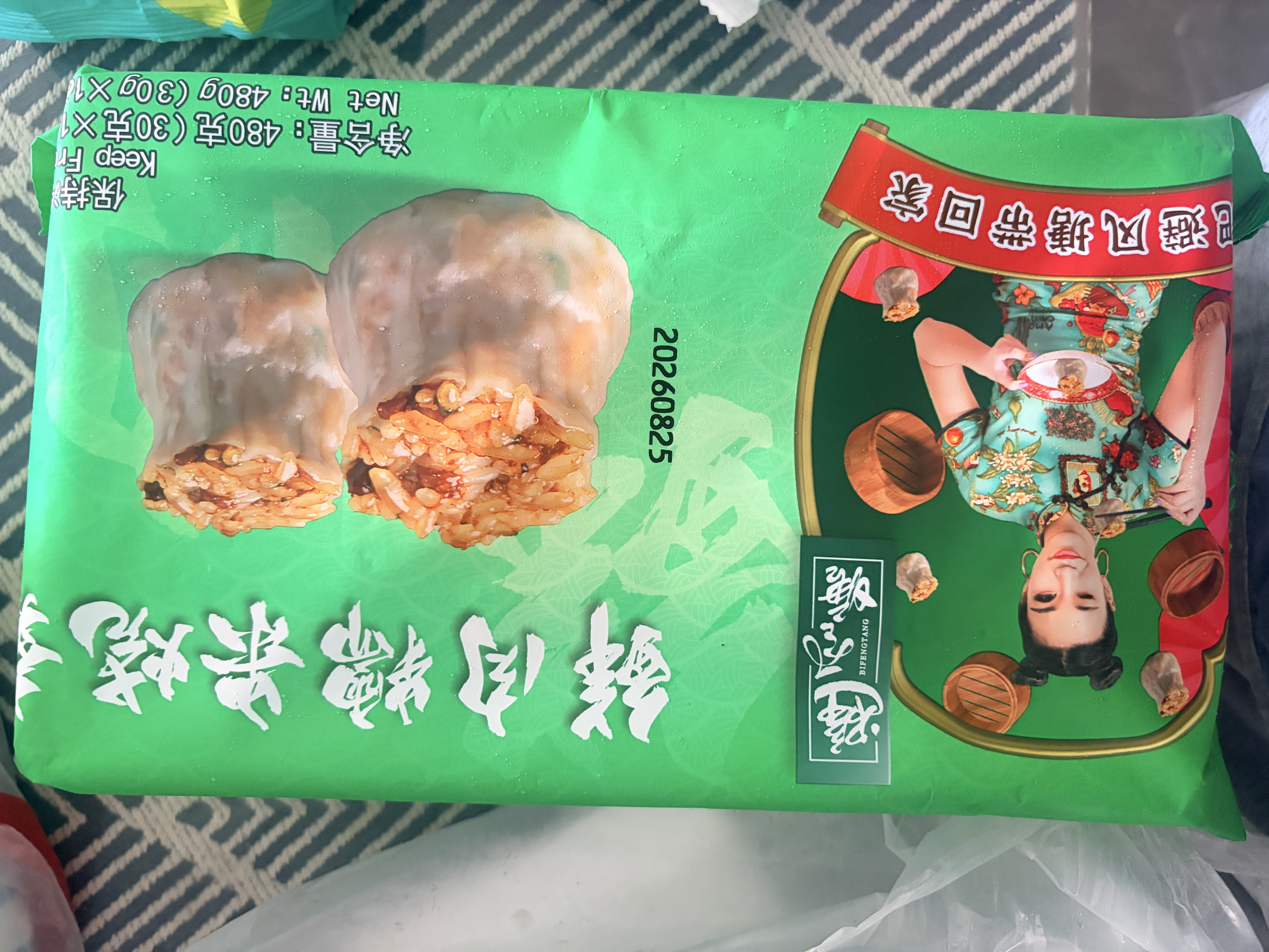 避风塘鲜肉糯米烧卖480g/16只干蒸烧麦学生儿童早餐食品半成品早饭面点 实拍图