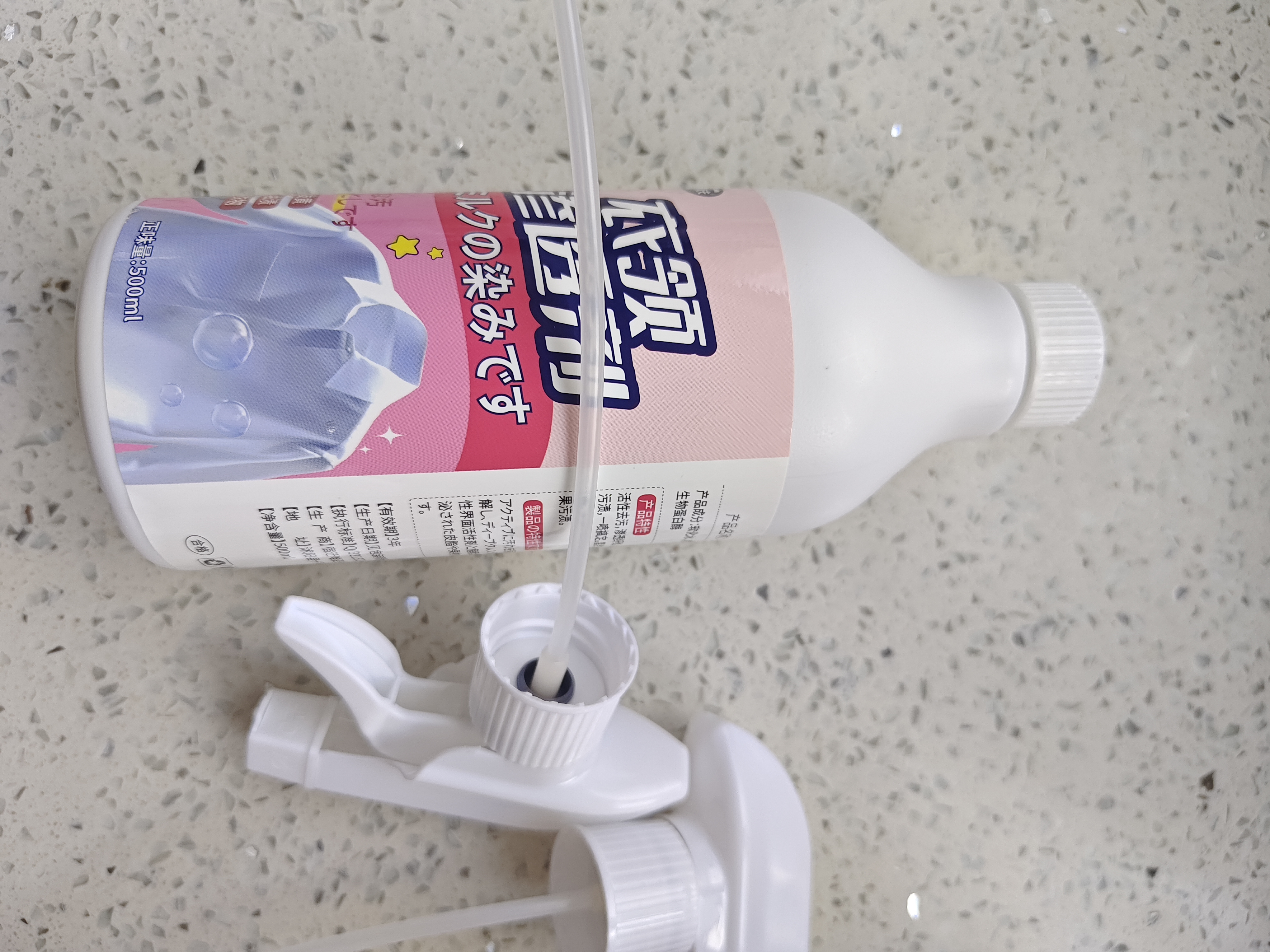 小林康夫衣物渗透剂500ml*2瓶 衣服去油污渍神器清洗剂强力去渍衣物衣领净 实拍图