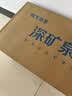 恒大冰泉 深矿泉饮用天然矿泉水 500ml*24瓶 整箱装 非纯净水热门商品 实拍图