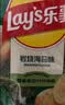 乐事（Lay's）薯片 休闲零食 岩烧海苔味70克 实拍图