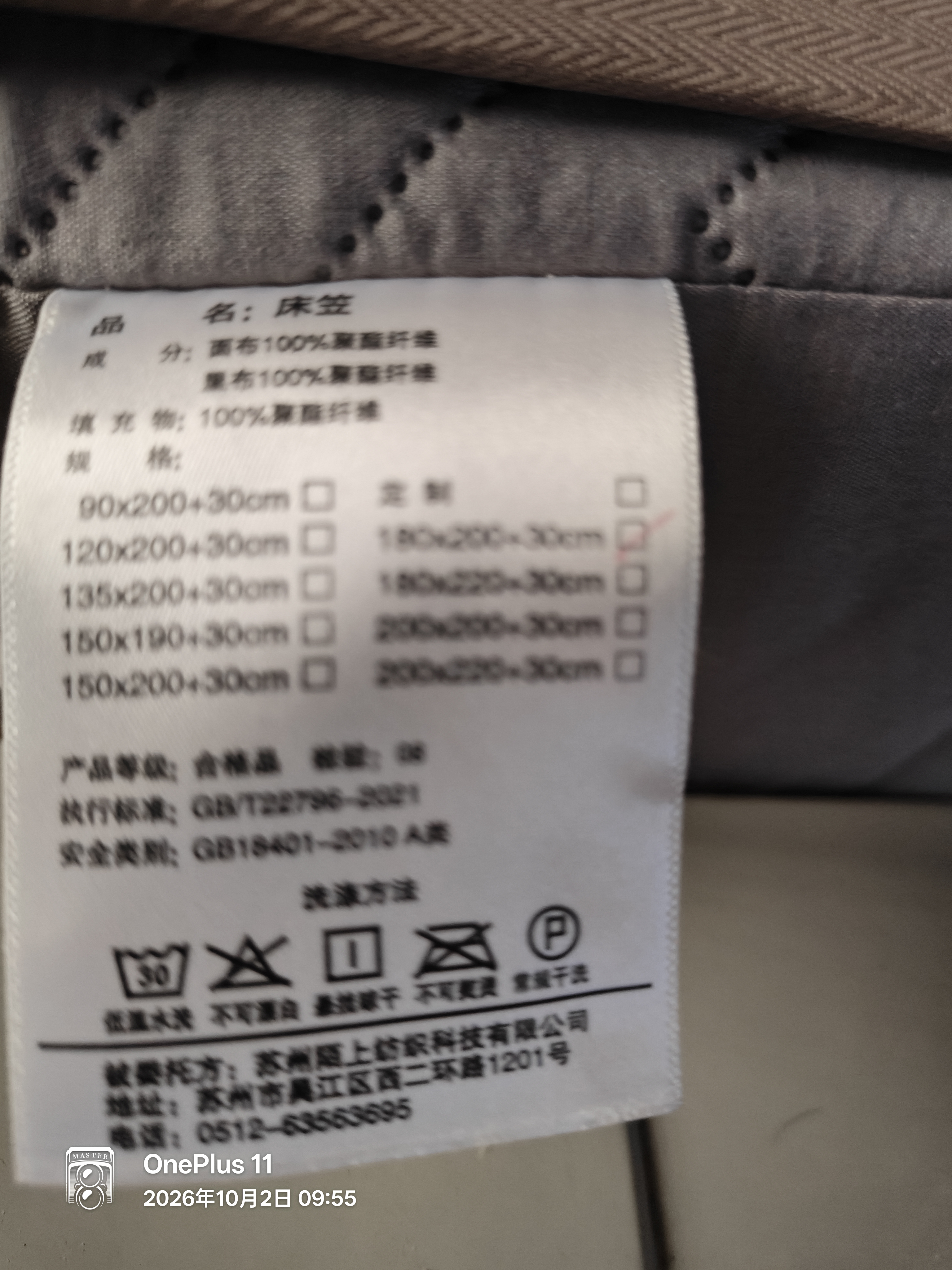 A类夹棉床笠罩单件2025新款床罩席梦思床垫套保护罩防尘床单床套 回形-高级灰【抗菌柔软透气】 180cmx200cm单床笠 实拍图