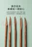 京东京造 筷子 家用食品接触级餐具无漆无蜡儿童筷【鸡翅木实木】3双装 实拍图