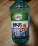 龟牌（Turtle Wax）硬壳防冻玻璃水-25°汽车强力去油膜去污雨刮水四季通用2L*2瓶 实拍图