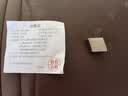 智钻 强力磁铁贴片 带3M背胶磁吸贴片钕铁硼强磁吸铁石方形冰箱贴磁力贴小磁石磁钢 20x10x2毫米(10个) 实拍图