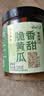 云山半香甜脆黄瓜 下饭菜酱腌菜 香辣酸黄瓜脆腌黄瓜皮500g 实拍图