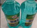 龟牌（Turtle Wax）硬壳乙醇玻璃水新国标0度汽车强力去虫胶油膜特斯拉雨刮水2L*2瓶 实拍图