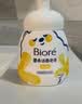 碧柔（Biore）花王舒缓保湿洗面奶160ml氨基酸深层清洁敏感肌护肤品生日礼物 实拍图