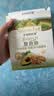 爷爷的农场牛油果油有机DHA核桃油辅食用油63ml*2 赠婴儿宝宝辅食谱 实拍图