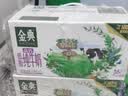 伊利金典高钙低脂纯牛奶整箱250ml*12盒 3.6g乳蛋白 礼盒装 实拍图