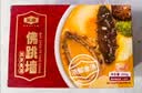 金唐正宗金汤佛跳墙260g*3盒 海参鲍鱼花胶预制菜方便菜 实拍图