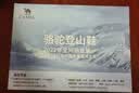 骆驼（CAMEL）【盘龙】户外登山鞋男女越野运动跑鞋防泼水防滑徒步鞋  6784  39 实拍图