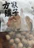 方家铺子大6A桂圆干500g 1斤带壳肉厚龙眼干 桑葚枸杞红枣泡茶干货中大果 实拍图