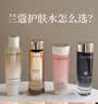 兰蔻大粉水400ml爽肤水保湿补水透润护肤品化妆品礼盒生日礼物 实拍图