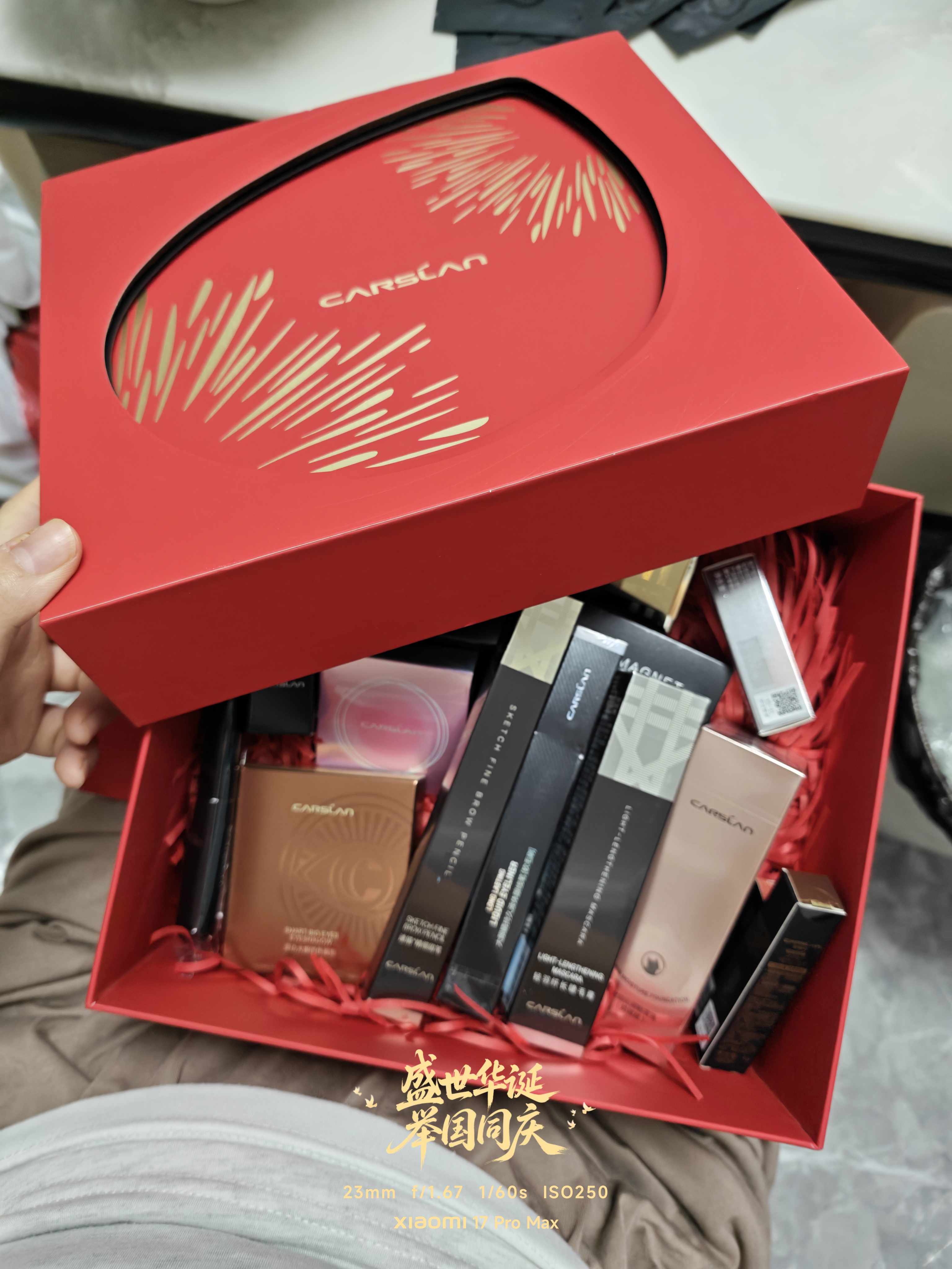 卡姿兰（Carslan）彩妆套装化妆品全套礼盒进阶全妆爆款21件热卖套 生日礼物送女友 实拍图