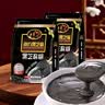 南方黑芝麻原味1000g*2家庭早餐必备 【新老包装随机发货】 1kg*2袋 实拍图