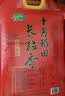 十月稻田 长粒香大米 20斤（东北大米 香米 10kg/公斤） 实拍图