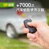 超霸（GP）CR2032纽扣电池5粒3V锂电池 适用大众奥迪现代等汽车钥匙手表遥控器电子秤万年历电子电池 实拍图