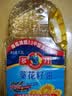 多力葵花籽油1.8L小瓶家用压榨食用油中秋送礼 企业福利 实拍图