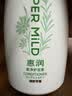 惠润（SUPER MiLD）绿野芳香护发素600ml保湿护发柔顺润发乳京东自营热门商品 实拍图