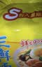 华丰方便面三鲜伊面五连包泡面早餐速食休闲零食品 原味5包*86g 实拍图