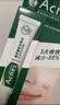曼秀雷敦痘痘贴搭档 乐肤洁清痘凝胶控油保湿修护痘肌 抗痘护理啫喱18g 实拍图