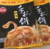 思念台湾风味原味手抓饼900g10片 青少年儿童早餐速冻半成品国庆送礼 实拍图