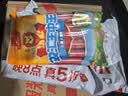 双汇王中王火腿肠香肠30g*10支休闲零食出游烧烤出游 实拍图