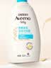 艾惟诺（Aveeno）艾维诺婴儿润肤乳儿童身体乳宝宝面霜 换季舒缓干痒保湿乳液354g 实拍图