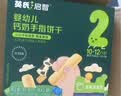 英氏婴幼儿小鱼泡芙 钙奶手指饼干 松脆米饼婴儿宝宝零食3盒尝鲜礼包 实拍图