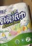 心相印厨房卷纸/厨房用纸75节*2卷 吸油锁水厨房纸巾食品接触级懒人抹布 实拍图