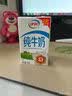 伊利【新鲜日期】高钙低脂牛奶 250ml*21盒加25%钙 实拍图
