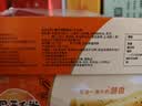 康师傅蛋酥卷芝麻味648g饼干鸡蛋卷糕点零食早餐下午茶礼品 实拍图