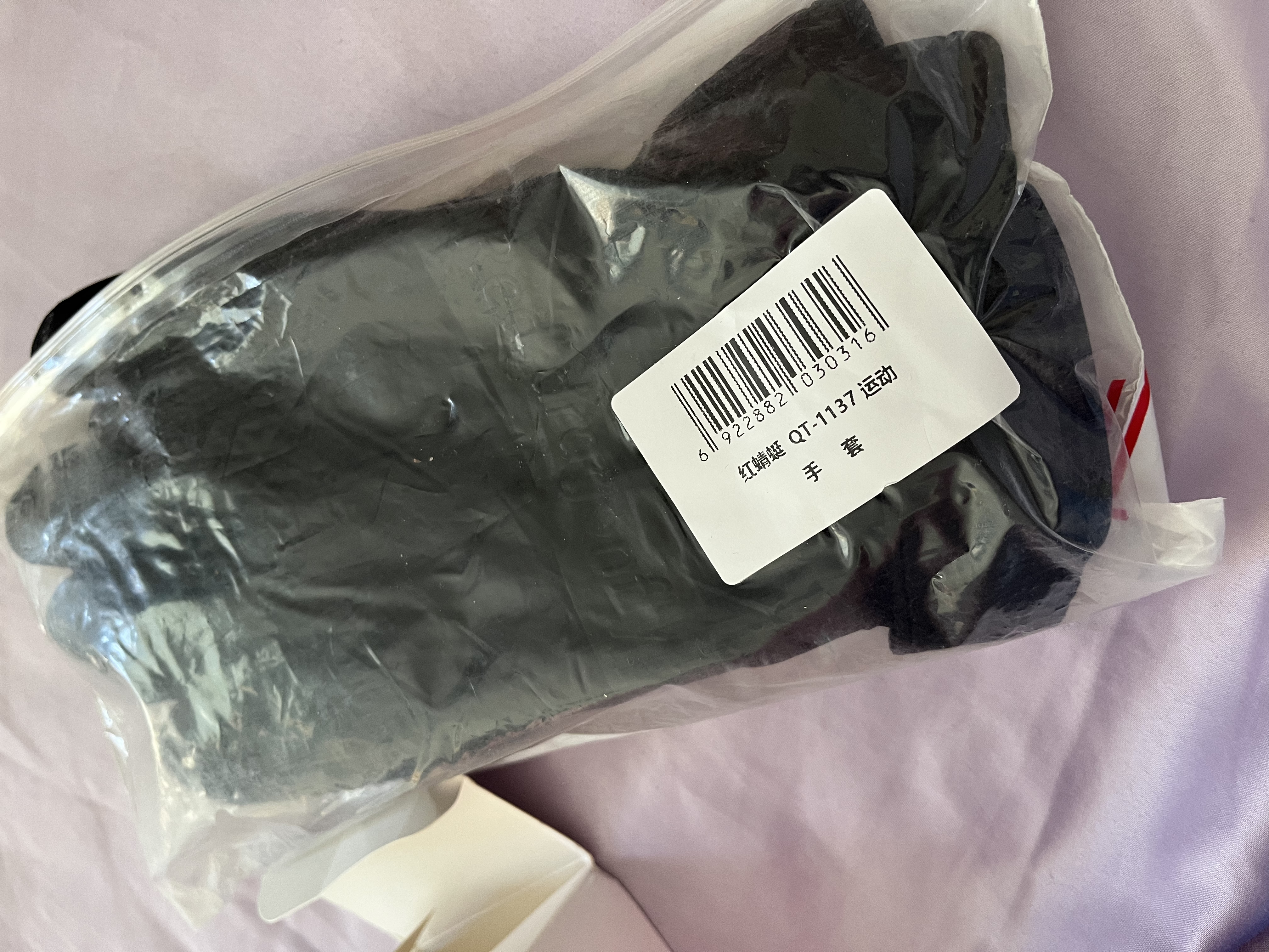 红蜻蜓手套冬季男骑行保暖防寒风电动摩托车加绒厚触屏户外女棉滑雪手套 经典款  防风加绒防泼水 防风防泼水 实拍图