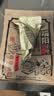 诸老大早餐粽子 中华老字号 猪油豆沙甜粽 150g×4只 嘉兴特产零食 实拍图