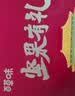 百草味坚果礼盒太和承运2051g17件零食大礼包坚果有礼中秋送礼送长辈 实拍图