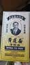 【1瓶香港直邮】黄道益活络油50ml 风湿骨痛 跌打损伤崴脚扭伤 消肿止痛腰酸膝盖肩颈 关节肌肉疼痛专用药 实拍图