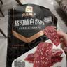 良品铺子猪肉脯自然片100g靖江风味猪肉干肉脯肉类零食休闲网红小吃 实拍图