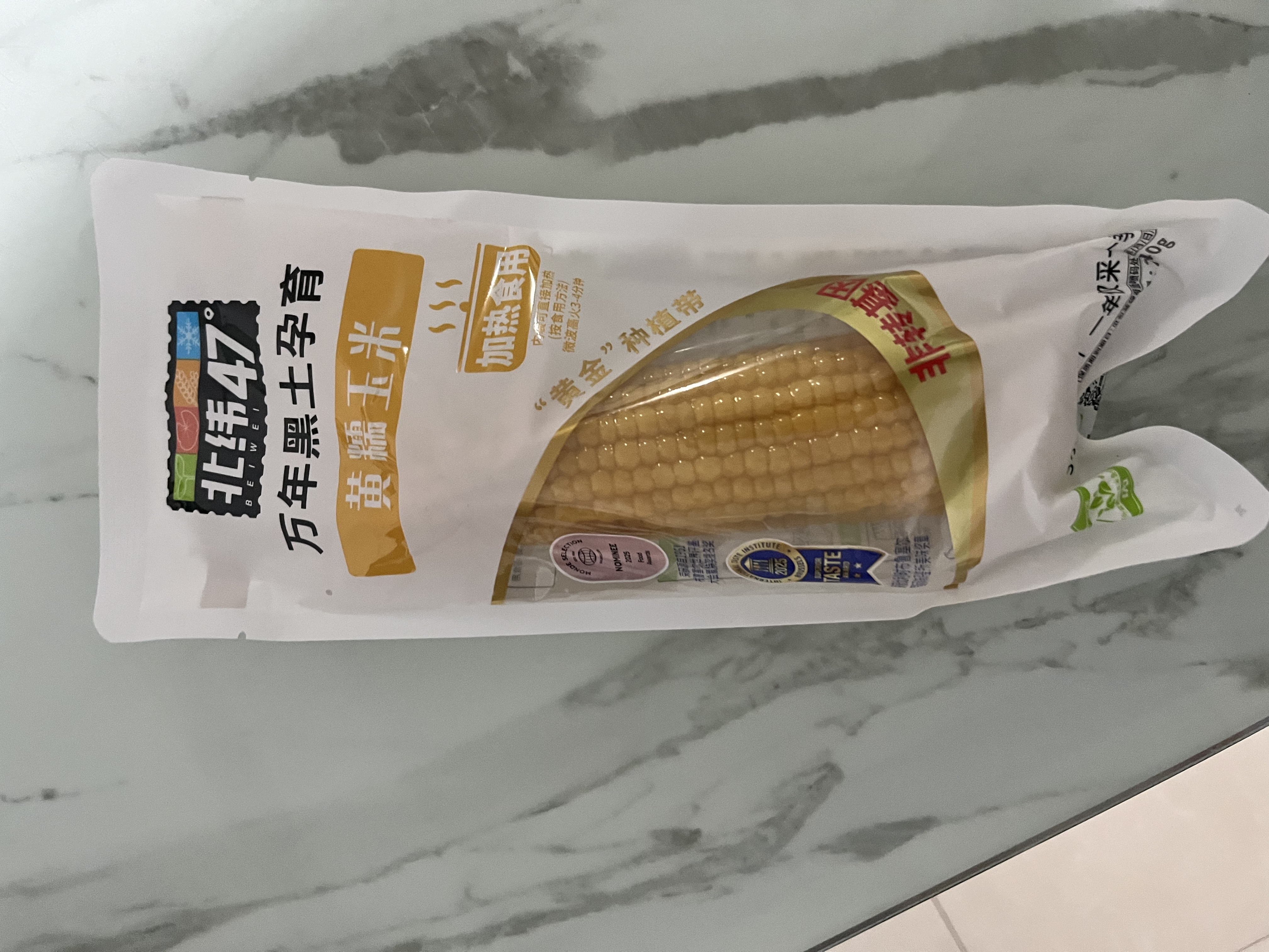 北纬47度黄糯玉米4.8斤(240g*10根)东北甜黏玉米棒真空包装 杂粮粗粮 早餐 实拍图