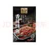 统一开小灶 私房菜 香辣烤鱼 660g/袋 速冻锁鲜 全程冷链到家 实拍图