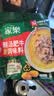 家乐一步成菜系列 酸汤肥牛调味料95g*4包 家用金酸汤酱酸辣开胃 实拍图