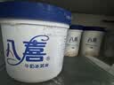 八喜 冰激凌 冰淇淋 雪糕 生牛乳 香草口味1100g*1桶 家庭装 大桶 实拍图